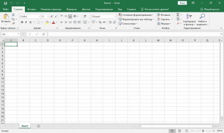 Microsoft Office 2019 Professional Plus x64  RePack by KpoJIuK